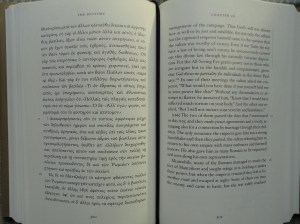 Michael Attaleiates, The Histories, open to pages 300–1